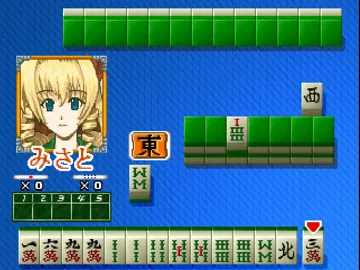 Bishoujo Ren ai Mahjong Series - Karan Koron Gakuen - Munekyun Hen (JP) screen shot game playing